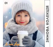 Одежда для детей