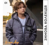 Одежда для подростка