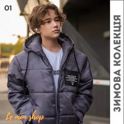 Одежда для подростка