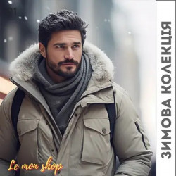 Одежда для мужчин