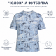 Футболка чоловіча Cracow марлевка 6XL-9XL - великі розміри, вільний крій, 7XL,Блакитний