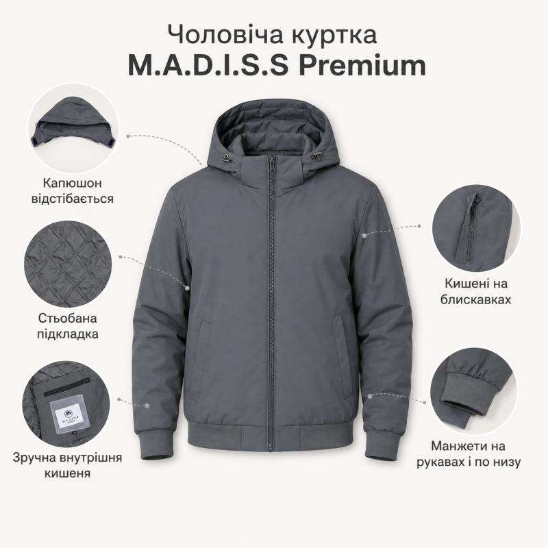 Куртка демисезонная M.a.d.i.s.s. мужская больших размеров с капюшоном,Мокко, 9XL