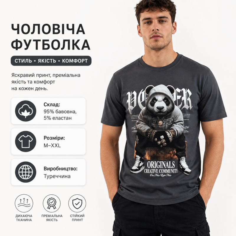 Футболка чоловіча Daniel Jones з принтом бавовна Туреччина M-XXL,XL,Графіт