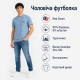 Футболка чоловіча Red-Down 2XL-5XL - великі розміри, 95% бавовна 5% еластан,XXXL,Пильно-блакитний