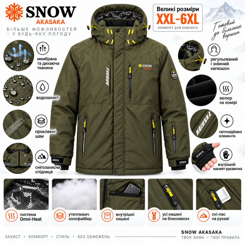 Термокуртка Snow мужская XXL-6XL зимняя мембранная Omni-Heat,6XL, Хаки