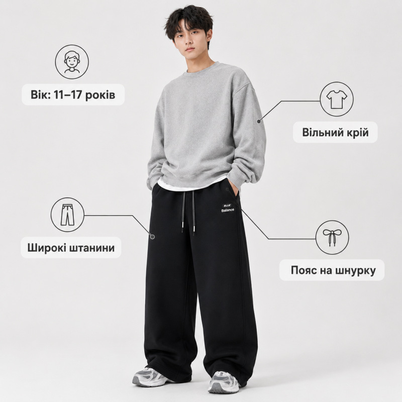 Штани спортивні GMWL для хлопчика підлітка baggy широкі 10-17 років,Чорний, 170