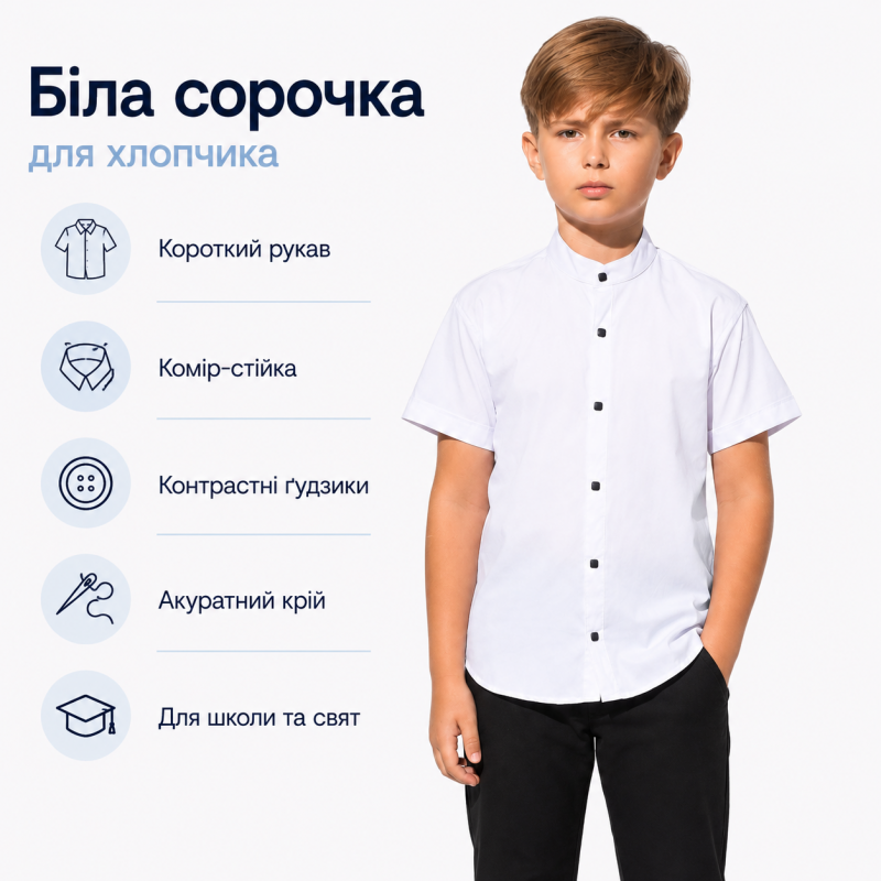 Рубашка Varetti для мальчика с коротким рукавом, 146,  Белый