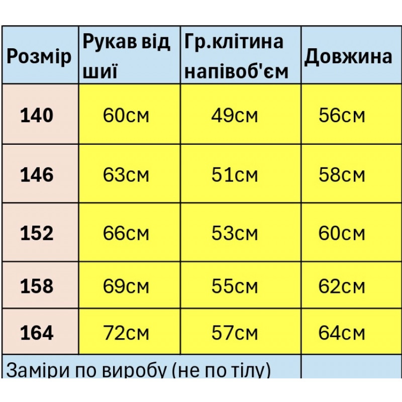 Лонгслів JP для хлопчика оверсайз 9-16 років тонка 100% бавовна футболка з довгим рукавом,Білий, 158