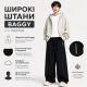 Спортивні штани GMWL для хлопчика 10-17 років baggy широкі підліткові,Чорний, 170