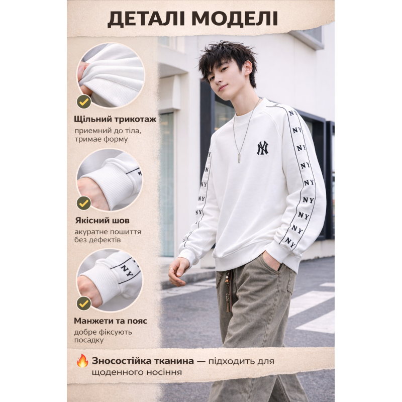 Світшот для хлопчика oversize LEB підлітковий щільний без капюшона з принтом,Білий, 164