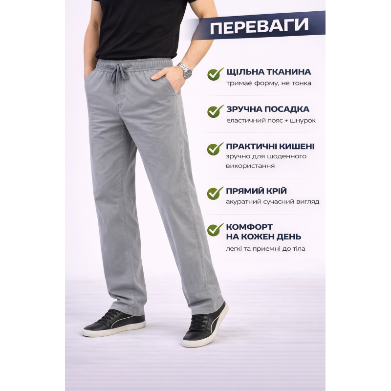 Чоловічі літні джинси BaSanJiu полегшені прямі з гумкою на поясі,38 Сірий