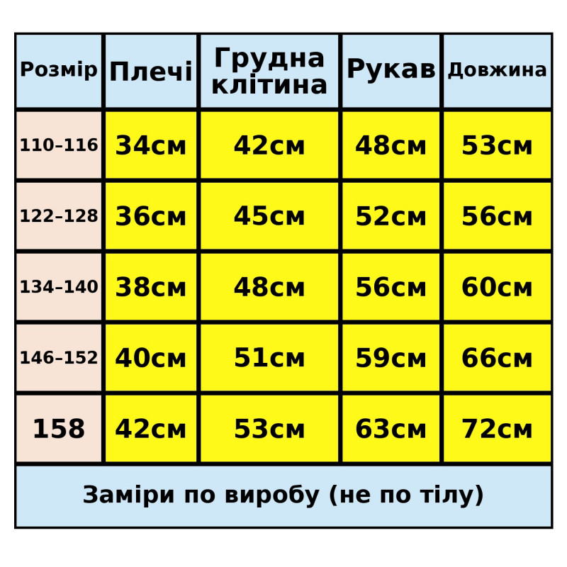 Демісезонна куртка Happy House для хлопчика 5-14 років зі знімним капюшоном, Чорний, 158