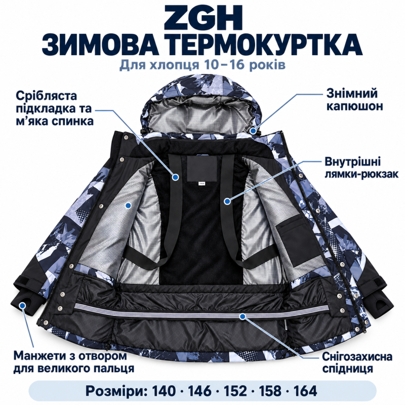 Зимняя лыжная термокуртка ZGH для мальчика,Черный 140