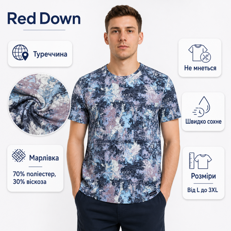 Футболка чоловіча Red Down марлевка швидкосохнуча з принтом L-3XL,L,Сірий з бірюзовим