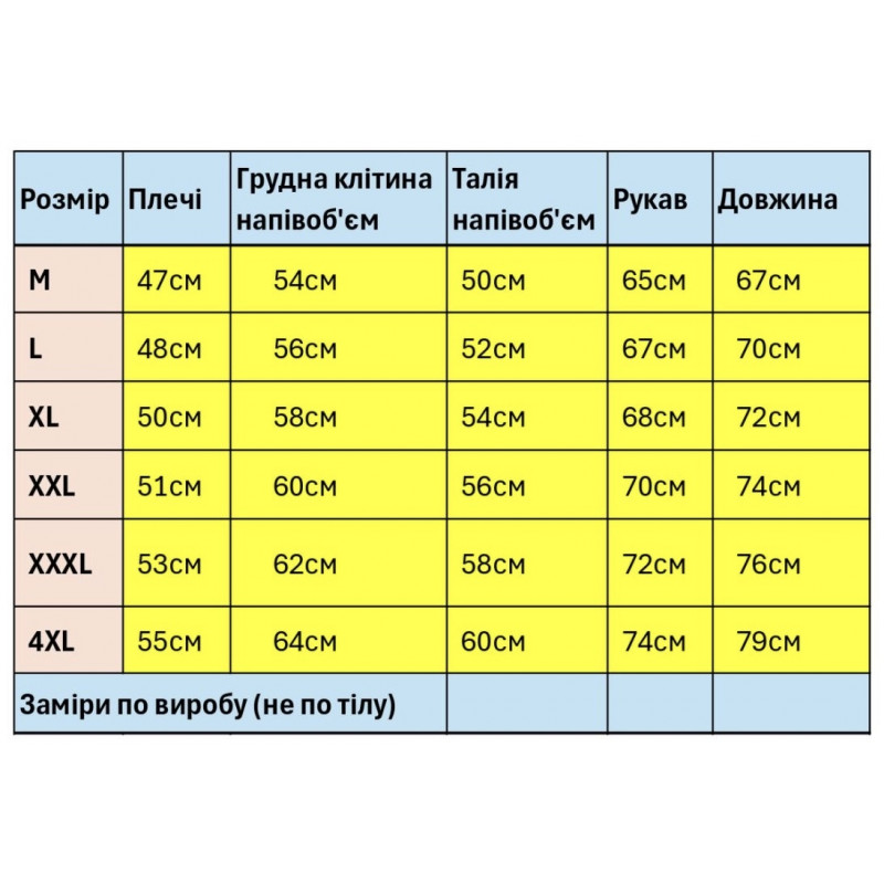 Чоловіча демісезонна куртка Saz на трикотажній підкладці M–4XL, Червоний, XL