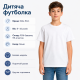 Футболка Dola Elvin однотонная белая для мальчика 8-15 лет хлопок эластан, Белый 110-116