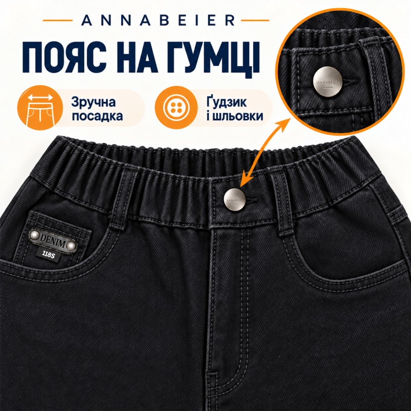 Теплые джинсы Annabeier Mom для мальчика свободного кроя,Черный 160