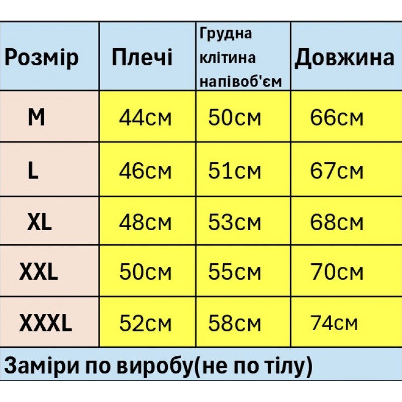 Футболка чоловіча Bihor базова однотонна бавовна повсякденна,XXXL,Білий
