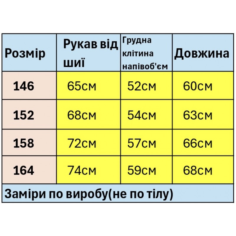 Світшот XCL оверсайз для хлопчика 10-15 років - підлітковий світшот з двонитки,Гірчичний, 164