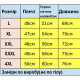 Футболка поло чоловіча Bihor базова однотонна повсякденна, XL, Білий