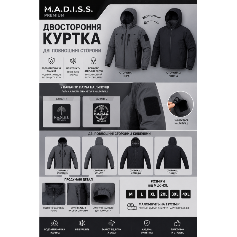 Куртка двусторонняя M.a.d.i.s.s. мужская с капюшоном на холлофайбере,Мокко, L