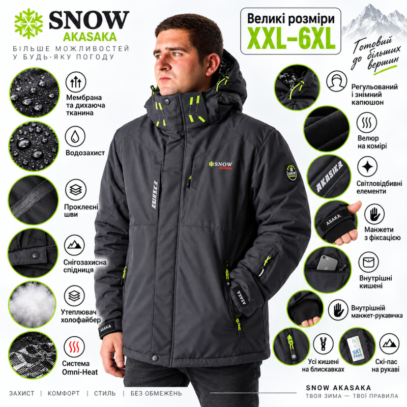 Термокуртка Snow мужская XXL-6XL зимняя мембранная Omni-Heat,XXXL, Серый