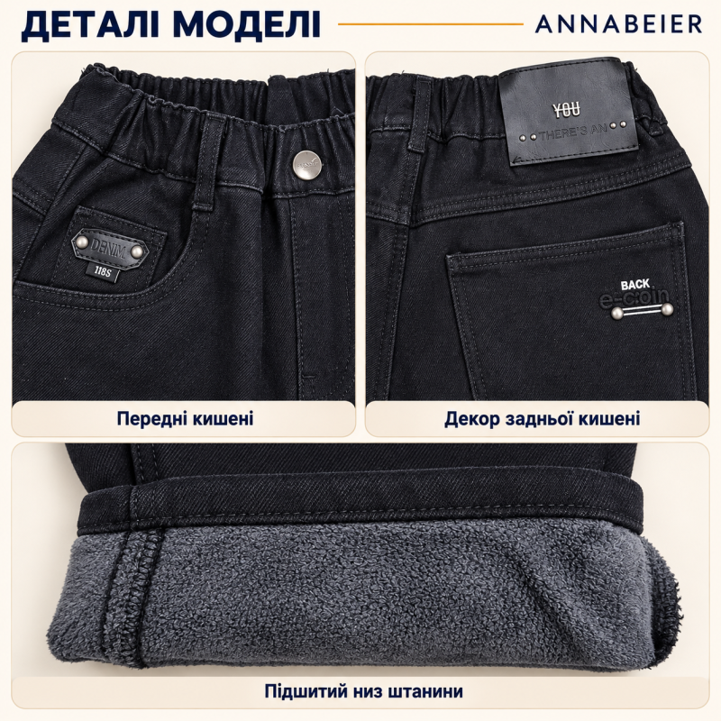 Теплые джинсы Annabeier Mom для мальчика свободного кроя,Черный 164