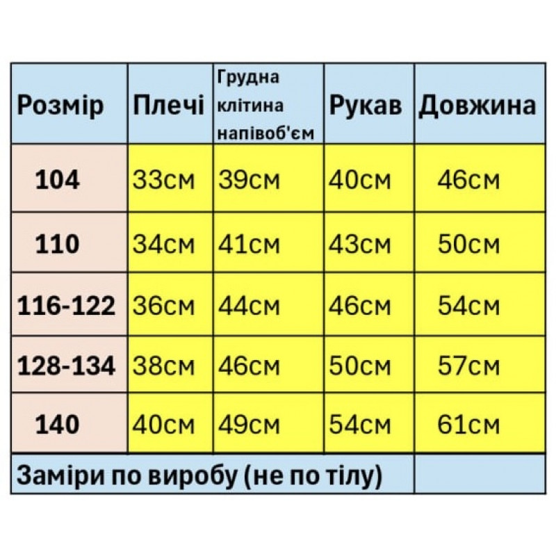 Куртка для хлопчика Happy House 4-10 років водовідштовхувальна дитяча куртка весна осінь04, Чорний