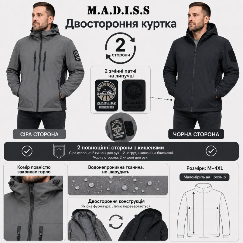 Куртка двусторонняя M.a.d.i.s.s. мужская с капюшоном на холлофайбере,Мокко, XXL