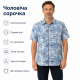 Чоловіча сорочка Gold Golf Man льон бавовна короткий рукав XL-5XL,XXXL, Блакитний