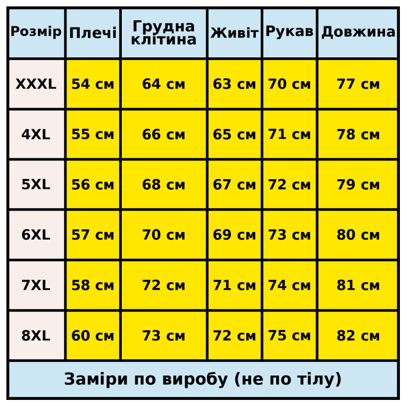 Куртка мужская Myst демисезонная 3XL-8XL непромокаемая,Черный, 4XL