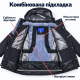 Зимняя мембранная куртка ZGH для мальчика, Черный, 140