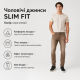 Чоловічі джинси CDEVOIR slim fit звужені, 34, Коричневий