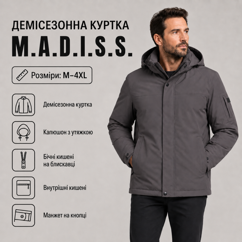 Куртка демисезонная M.a.d.i.s.s. мужская M-4XL на подкладке,Коричневый, XXL