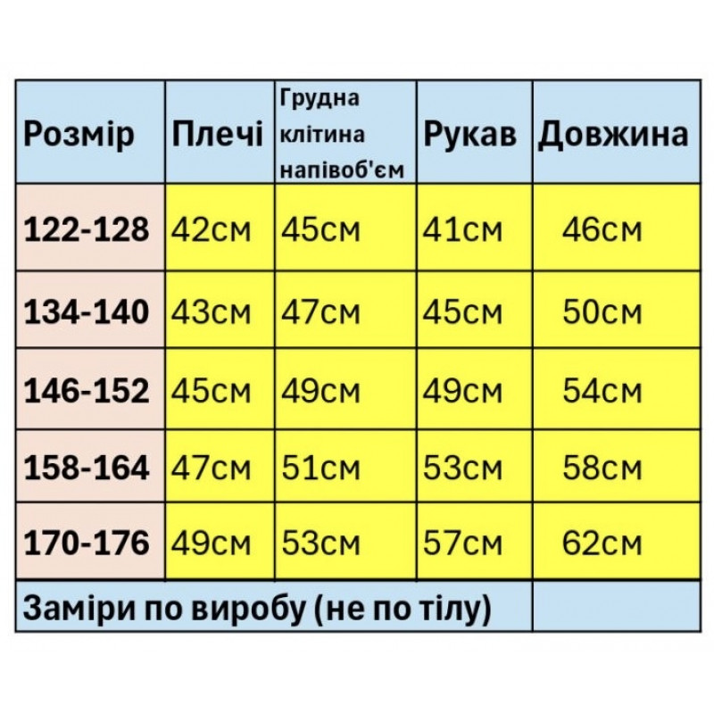 Джинсова куртка Happy House для хлопчика 7-16 років з капюшоном куртка підліткова,146-152, Блакитний