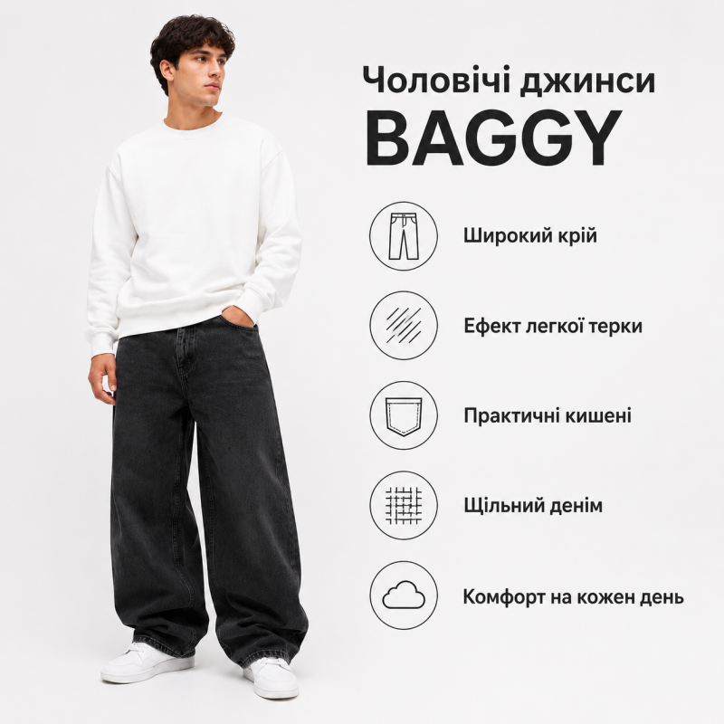 Чоловічі джинси baggy John Lucca широкі прямі streetwear оверсайз із щільного деніму 100% бавовна, 32 Чорний