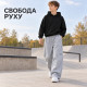 Теплые штаны GMWL для мальчика широкие Baggy,Серый, 146