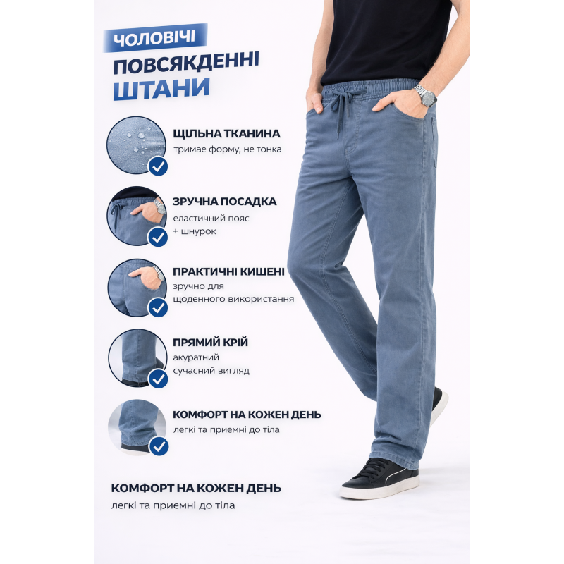 Чоловічі літні джинси BaSanJiu полегшені прямі з гумкою на поясі,40 Попелясто-сірий