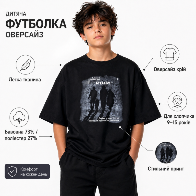 Футболка оверсайз Qilizai для хлопчика 9-15 років – легка бавовняна підліткова футболка з принтом,Чорний, 140