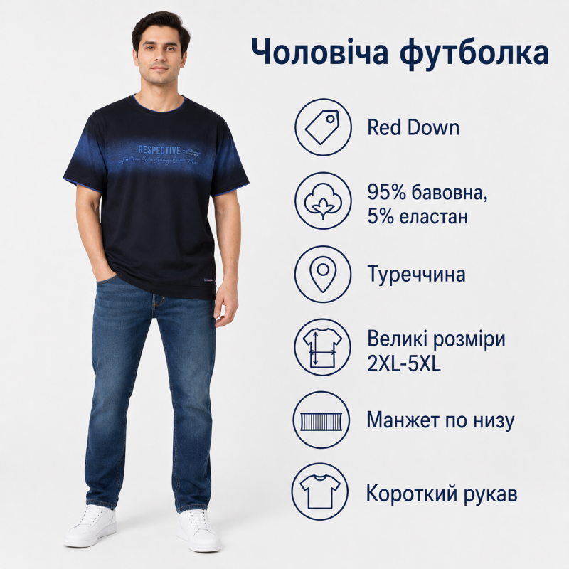 Футболка чоловіча Red-Down 2XL-5XL з манжетом - великі розміри, 95% бавовна 5% еластан,4XL,Чорний