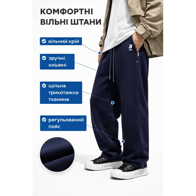 Широкі спортивні штани чоловічі KDBB баггі трикотажні оверсайз з кишенями на блискавці, M, Темно-синій