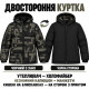 Двусторонняя зимняя куртка Bihor для мальчика 10–16 лет, Черный с хаки, 146
