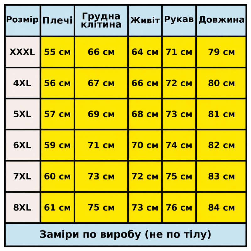 Куртка мужская Myst демисезонная,Оливковый, 8XL