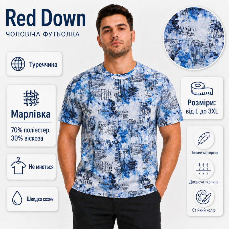Футболка чоловіча Red Down марлевка швидкосохнуча з принтом L-3XL,L,Білий з синім