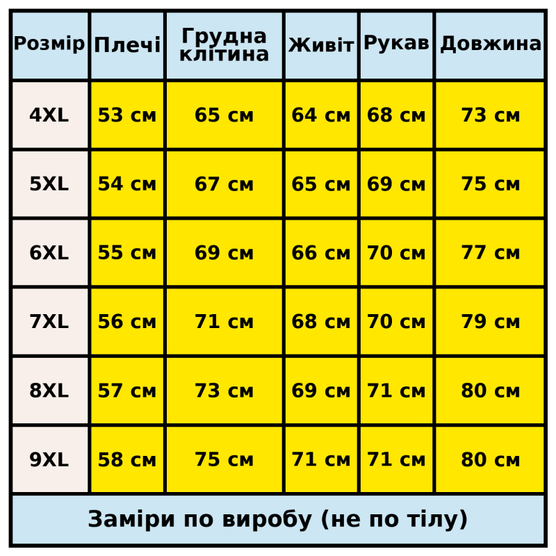 Куртка мужская бомбер M.a.d.i.s.s. демисезонная больших размеров,Черный, 7XL