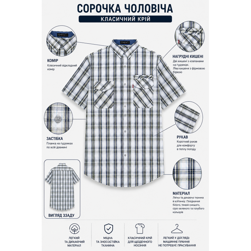 Мужская рубашка Gold Golf Man в клетку из 100% хлопка с коротким рукавом,XXXL, Серо-зеленый