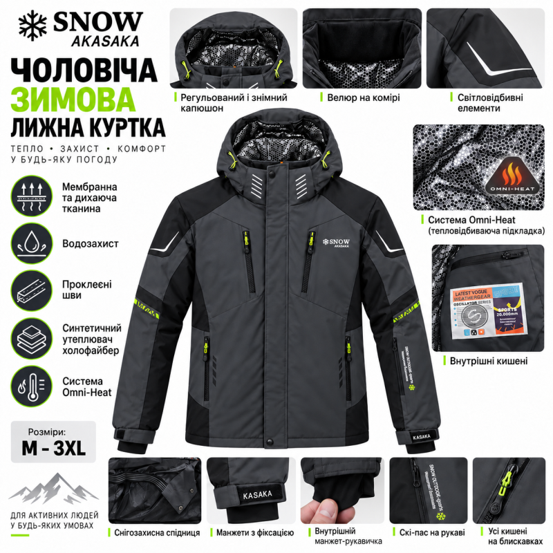 Термокуртка зимняя Snow мужская M-3XL мембранная Omni-Heat,XL, Графит
