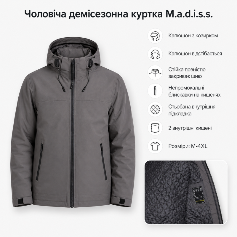 Куртка демисезонная M.a.d.i.s.s. мужская M-4XL,Стальной серый, L