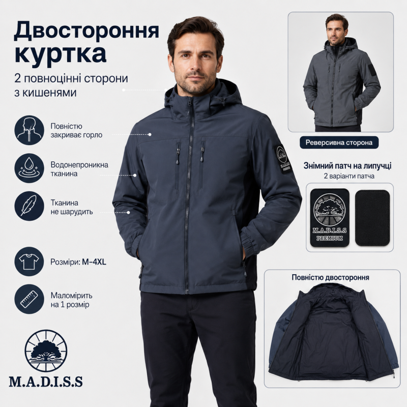 Куртка двусторонняя M.a.d.i.s.s. мужская с капюшоном на холлофайбере,Графит, XXXL