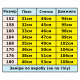 Джинсы багги Willmen для мальчика 9-17 лет с утяжкой на поясе,Синий 164